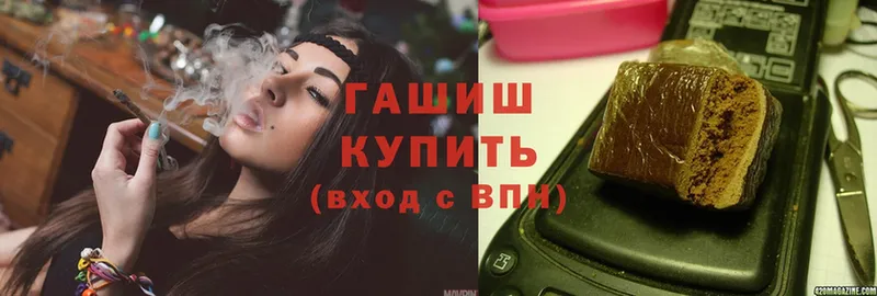 Гашиш хэш Новоаннинский