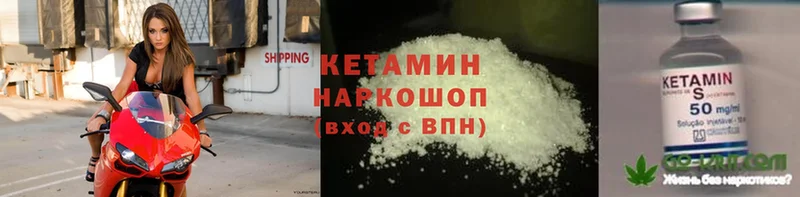 hydra как войти  Новоаннинский  КЕТАМИН ketamine 