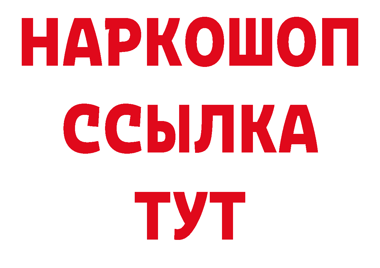 Магазины продажи наркотиков даркнет официальный сайт Новоаннинский