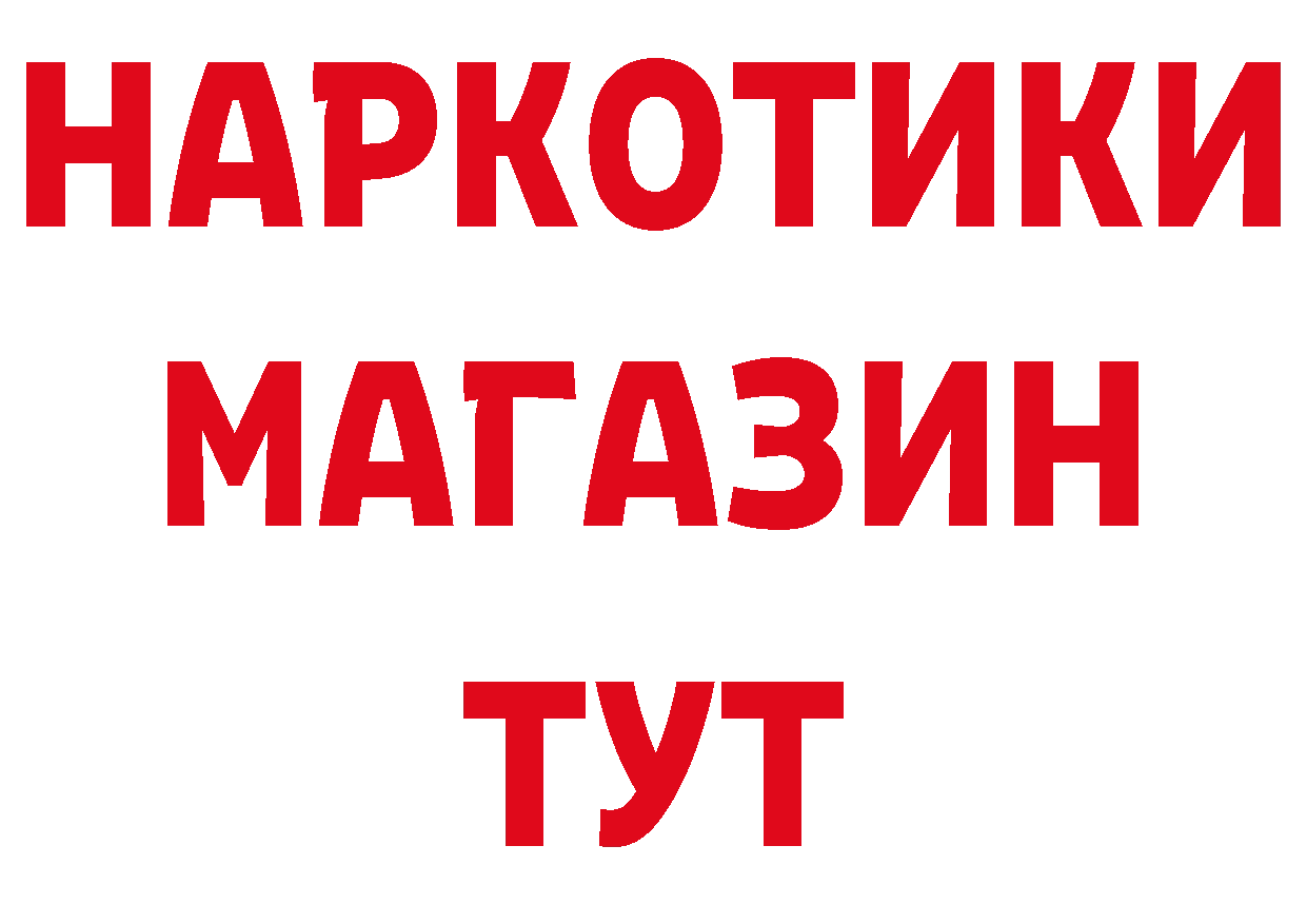 Кетамин VHQ ТОР это блэк спрут Новоаннинский